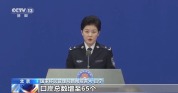 国家移民管理局：2025年多项出入境创新举措实施