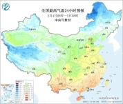 局地降温20℃！2月将有4轮冷空气过程！春运路上寒潮来袭，注意防范 气温先升后降
