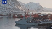 专家：美国觊觎格陵兰岛体现“掠夺式霸权”