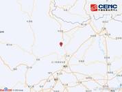 四川北川县发生3.3级地震 震源深度14千米