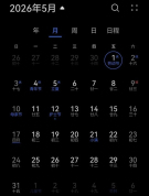 “今年所有法定假日全与周末重合”，冲上热搜！