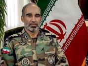 伊朗陆军司令：正密切监控边境沿线敌方动向