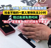 22岁小伙奶茶不离手体重暴涨十几公斤 专家建议喝奶茶最好下午3至5点