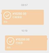 男子凭转账记录起诉同学还钱被驳回 证据不足败诉