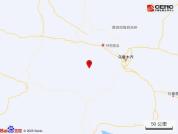 新疆呼图壁县发生4.8级地震 震源深度18公里