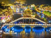 湖南湘西：畅游凤凰古城