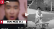 警方立案调查祝贺抗癌男童去世网红 男童家人：坚决追究到底