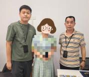 借近百万买800克黄金寄“男友” 警方及时拦截骗局