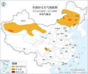 沙尘暴、暴雨、大风三预警齐发 多地需加强防范