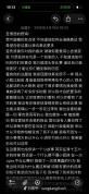 zmjjkk长文回复粉丝 真挚情感引发共鸣