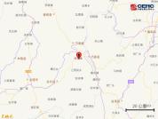 四川凉山州宁南县发生3.6级地震 震源深度11公里