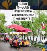 “烧饼帅哥”夸“煎饼阿姨”分量实在 城市善意温暖人心