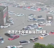 气象专家解读：今年厄尔尼诺有多强还不好说