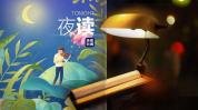 这个想法正在悄悄偷走你的假期 假日苦短的焦虑感