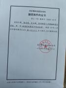 女子被无辜羁押821天有望重启国赔 案件撤销迎来转机