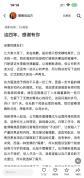 主播明明离开东方甄选后开启首次直播 家乡重启新篇章
