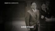 日战犯不认罪 中方质问什么才是战争 庭审激辩再现历史真相