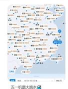 机票大跳水 “2000多元凭空蒸发” 假期中段票价骤降
