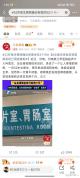 52岁医生胃癌确诊到离世仅2个月 常规体检≠防癌体检
