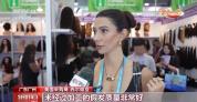 全球爆单 又一国产爆款太“上头” 假发圈粉全球客商
