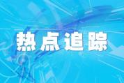 豆包回应付费服务：始终提供免费服务 探索增值服务满足差异化需求