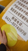 游客湖中遇险求救 救援电话暂停服务 突发状况已解决