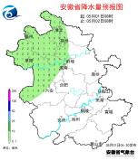 一波降雨将抵达安徽 今晚起自北向南降水