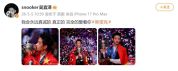 吴宜泽已开设吴宜泽台球俱乐部 “00后”世锦赛冠军诞生