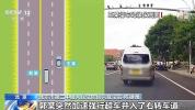 司机开“斗气车”伤及家属谁担责 路怒症引发互殴