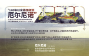 多地将迎高温，今年夏季有多热？