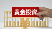 现在“抄底”黄金是捡漏吗？机会有，但别把回调当成白捡便宜！
