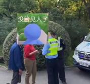 游客投喂动物警察都出动了 投喂问题频发引关注