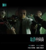 博主：英伟达想革光模块的命 CPO技术引发行业变革