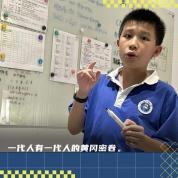 10后小孩哥用AI帮妈妈管店 新时代学习范式