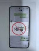 警方辟谣职中女生被分尸 打击网络谣言
