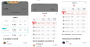 比亚迪员工告别免费充电 福利时代终结