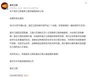 开播24年的星空卫视将停播 时代的眼泪