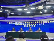 乘车人开门杀致人损害如何赔 保险公司应予赔偿