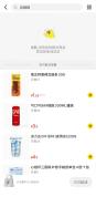 昔日网红自嗨锅破产 营销撑死的泡沫破裂