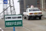 驾培行业新国标改了什么 规范驾校培训标准