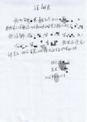11岁男孩遭7名同学围殴多处淤青 校园霸凌引发关注