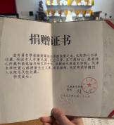天津美院称已联系赠画事件当事人 核实藏品现状