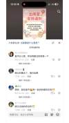 北京密云新娘邀请网友吃席火，来了多少人？ 网络邀约引发热情响应