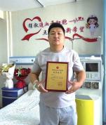 34岁司机捐献造血干细胞 为陌生人送去生的希望