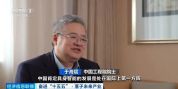 外贸“新名片”！万亿级超大“机”遇，来了！