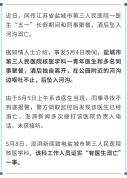 医院回应一医生聚餐后坠河身亡 痛心惋惜与警钟