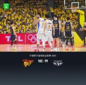 广东队外援奎因轰下全场最高39分 绝杀助力广东险胜北京