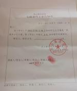 190元榴莲遭“仅退款”，最新进展：买家已被行政拘留 商家千里维权成功