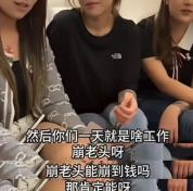 一次几十块！专割中年男人的新型骗局曝光，网友：连穷鬼也不放过 小额高频榨取信任