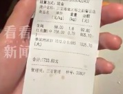 皮皮虾事件游客已删除所有爆料内容 否认吃白食